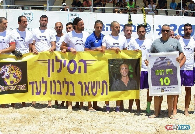 טקס מרגש לחיים ירמיהו ז"ל (שלומי גבאי)